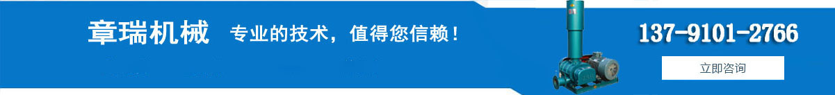 隔斷